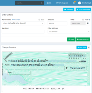 instrument post dated cheque meaning in gujarati